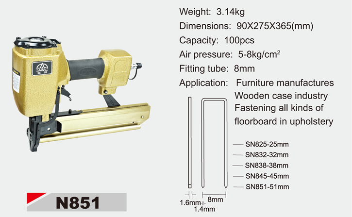 大川牌系列钉枪N851