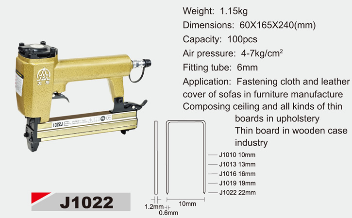 大川牌系列钉枪J1022